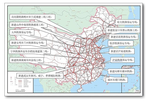 鐵建