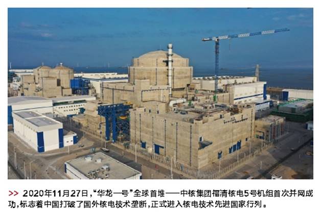 郝鵬、國資、央企、國資委、書記、主任、國企、企業(yè)改革